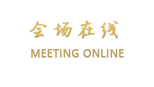 大连金石滩鲁能度假酒店